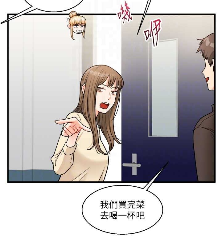 86P - 玩转学姊