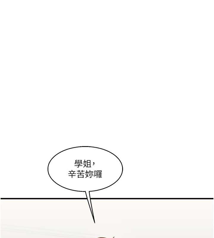 87P - 玩转学姊
