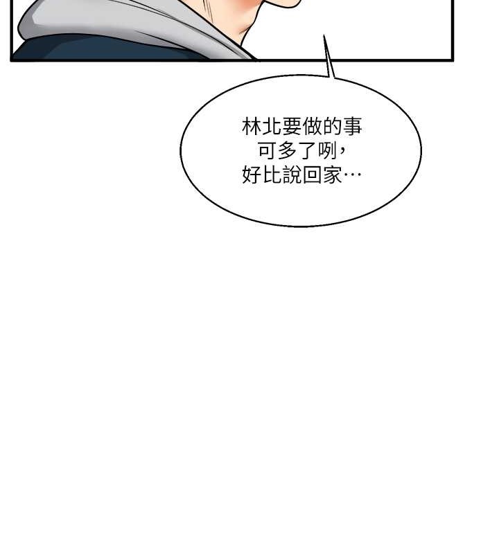 90P - 玩转学姊