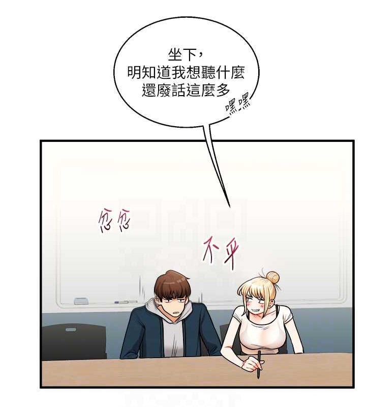 91P - 玩转学姊