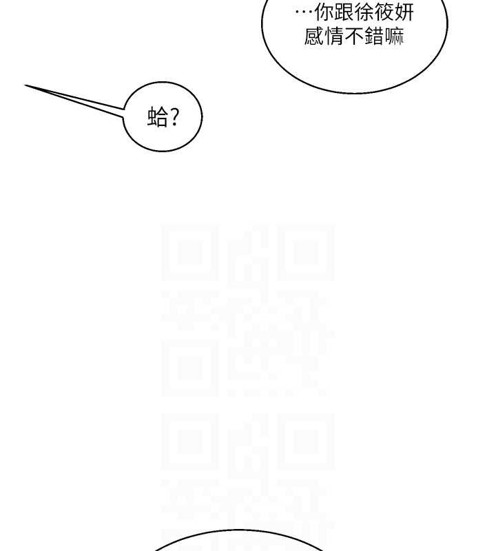 96P - 玩转学姊
