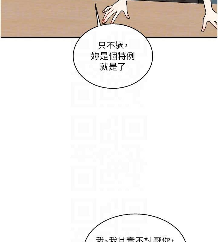 98P - 玩转学姊