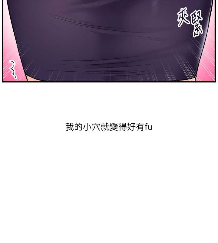 9P - 玩转学姊