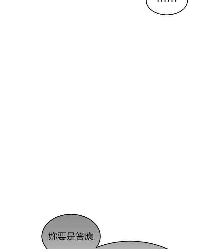 101P - 玩转学姊