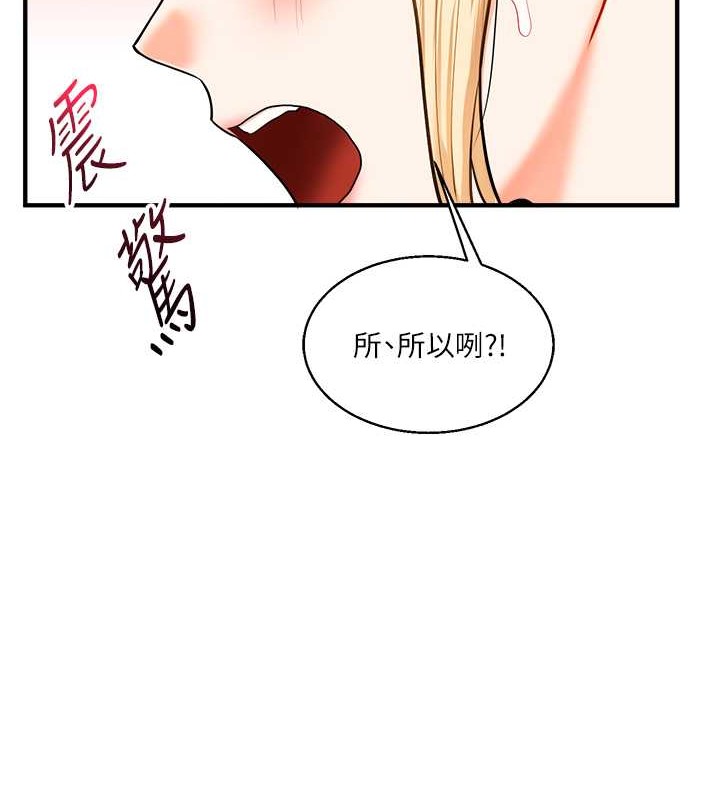 10P - 玩转学姊