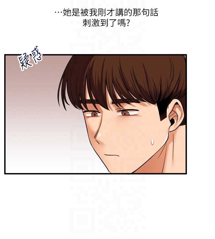 104P - 玩转学姊