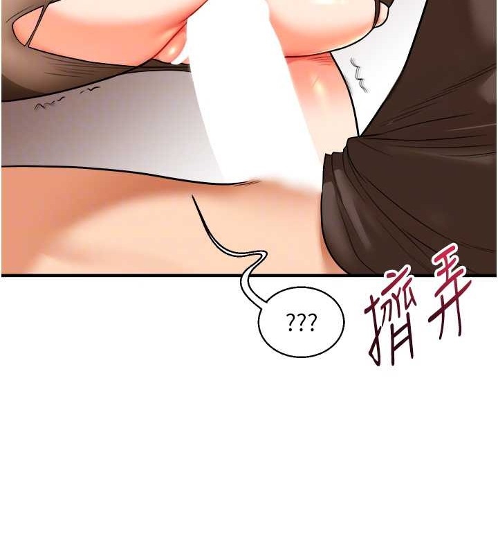 106P - 玩转学姊