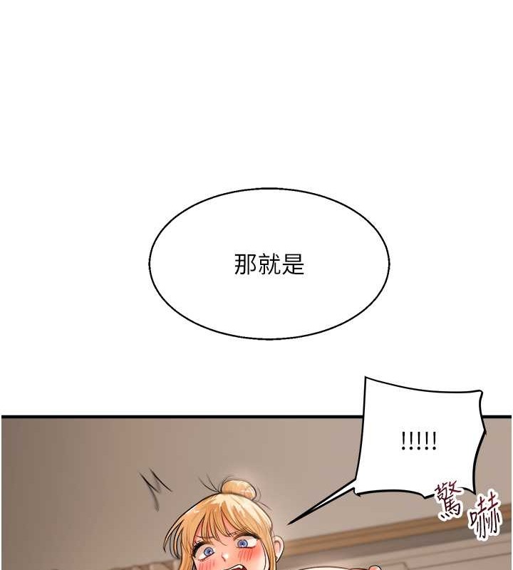 107P - 玩转学姊