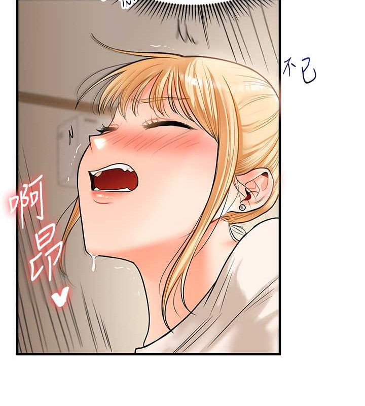 112P - 玩转学姊