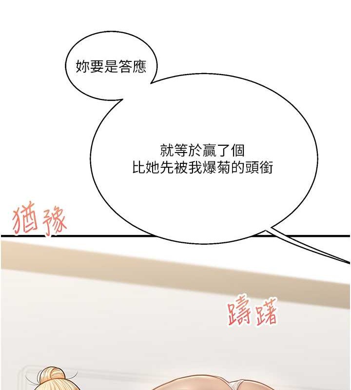11P - 玩转学姊
