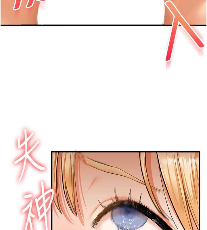 115P - 玩转学姊