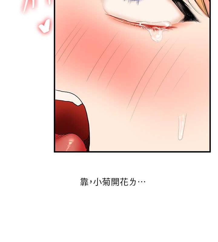 116P - 玩转学姊
