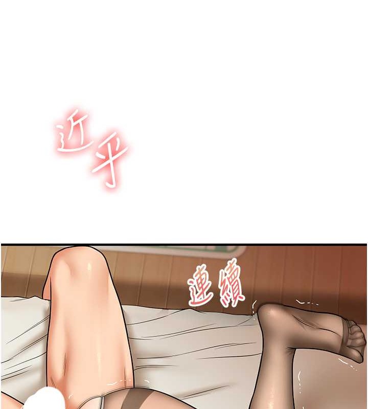 122P - 玩转学姊