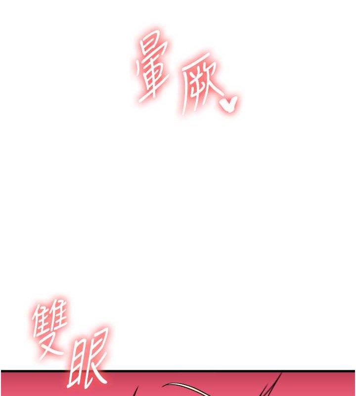 124P - 玩转学姊