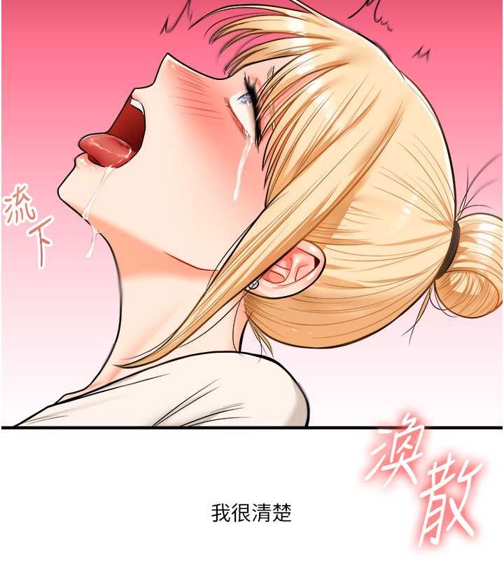 125P - 玩转学姊