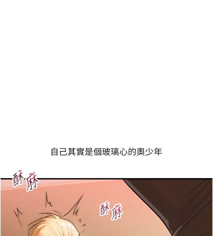 126P - 玩转学姊