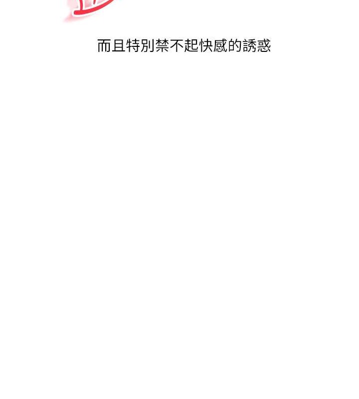 128P - 玩转学姊