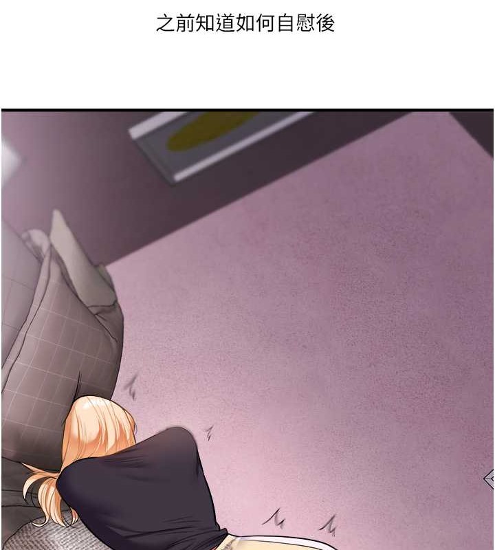 129P - 玩转学姊