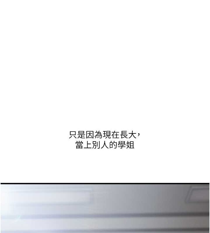 131P - 玩转学姊