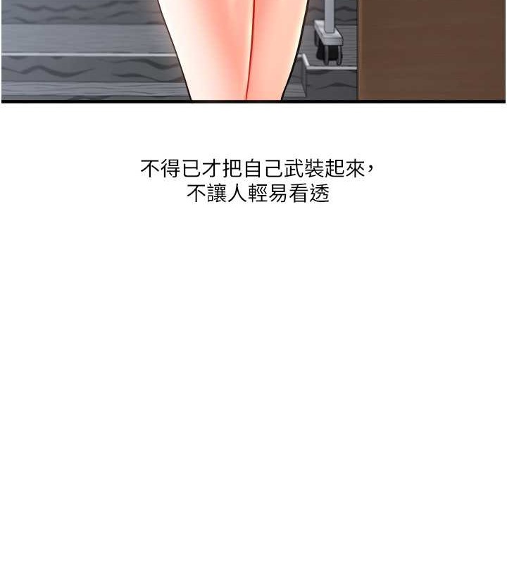 133P - 玩转学姊