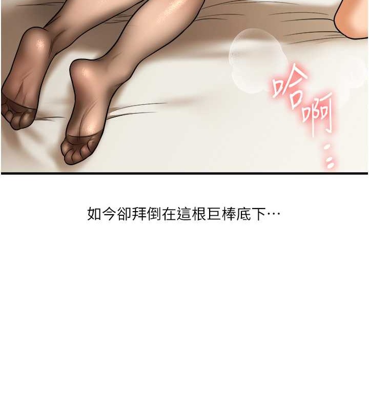 136P - 玩转学姊