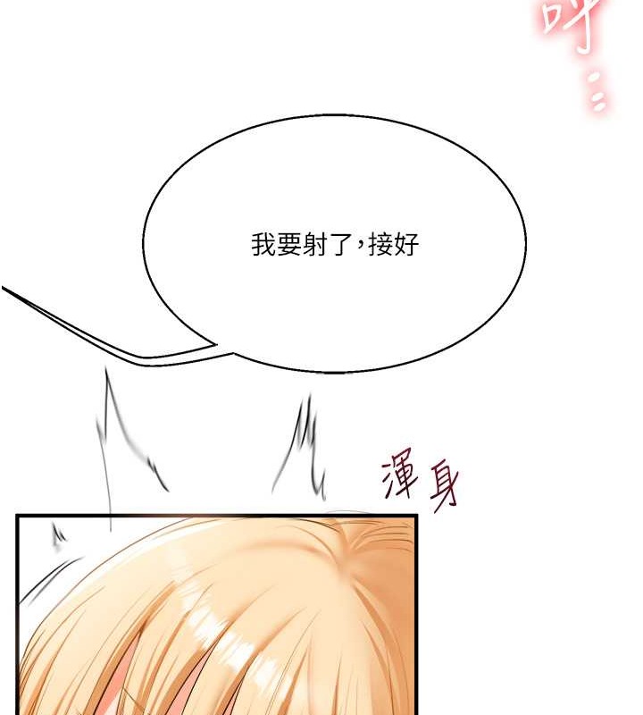 139P - 玩转学姊