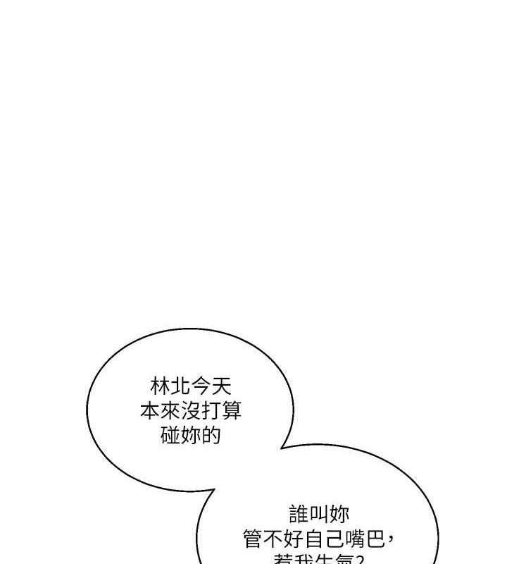 1P - 玩转学姊