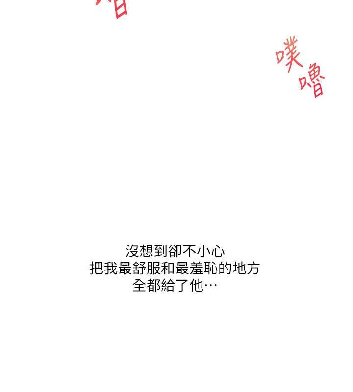 142P - 玩转学姊