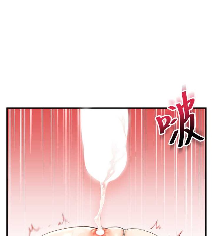 143P - 玩转学姊