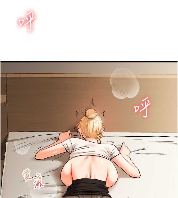 145P - 玩转学姊