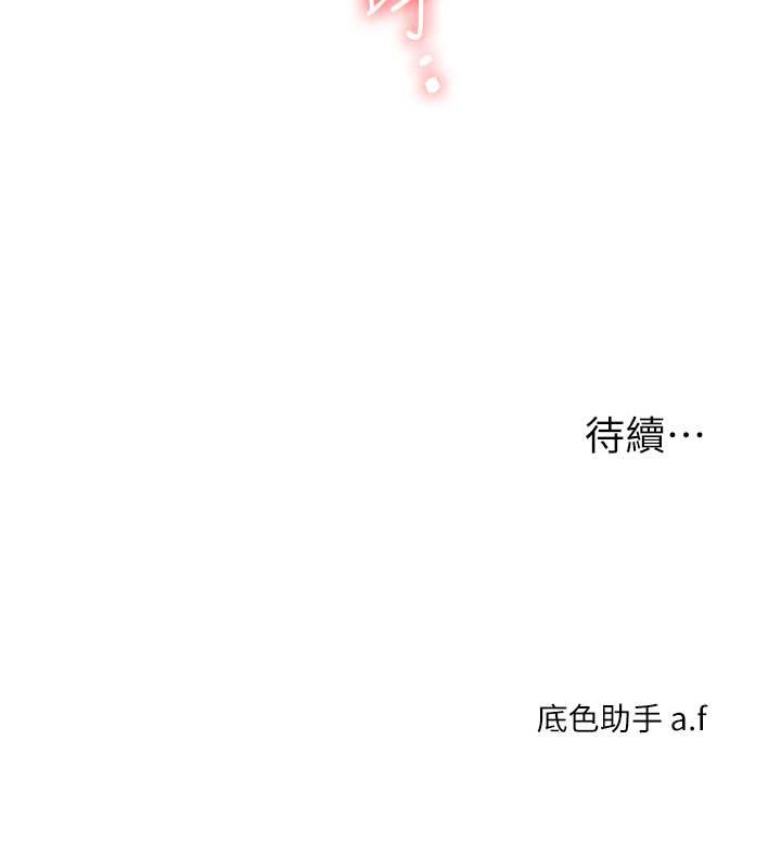 147P - 玩转学姊
