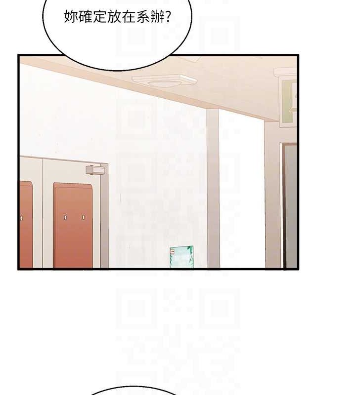19P - 玩转学姊