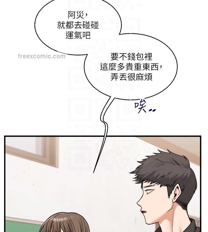 20P - 玩转学姊