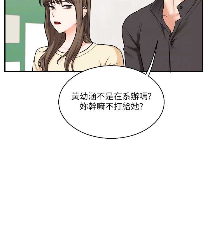 21P - 玩转学姊