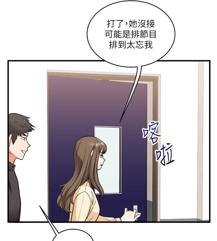 22P - 玩转学姊