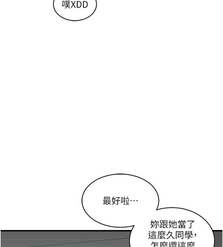23P - 玩转学姊