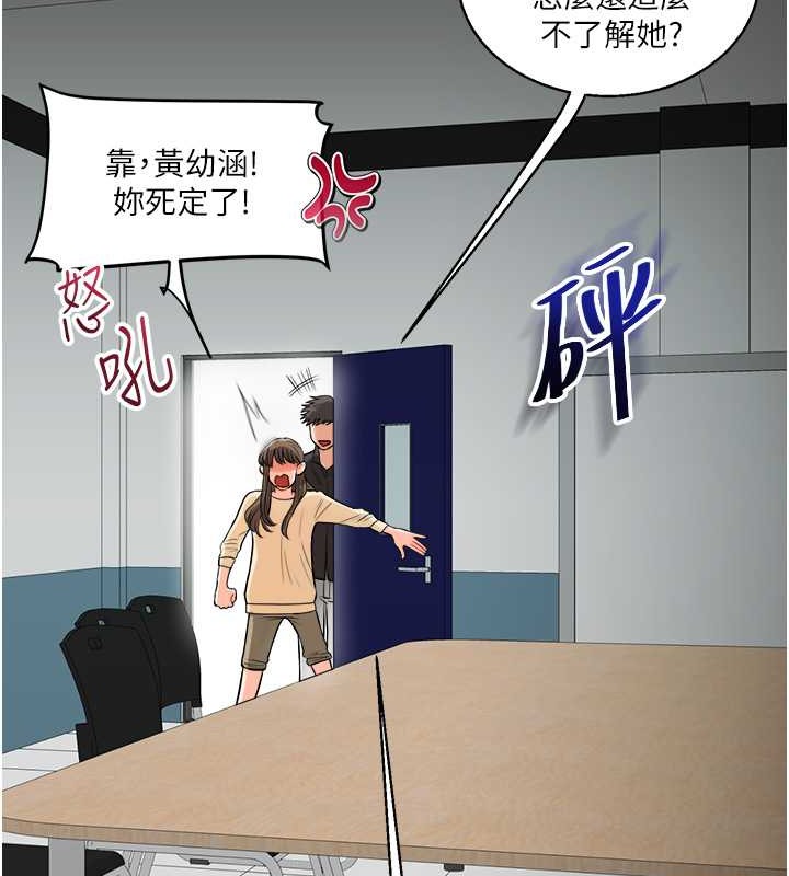 24P - 玩转学姊
