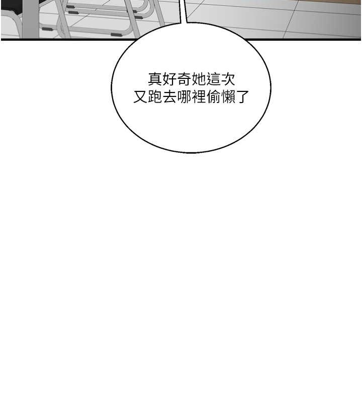 25P - 玩转学姊