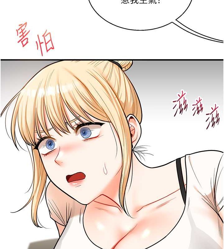 2P - 玩转学姊