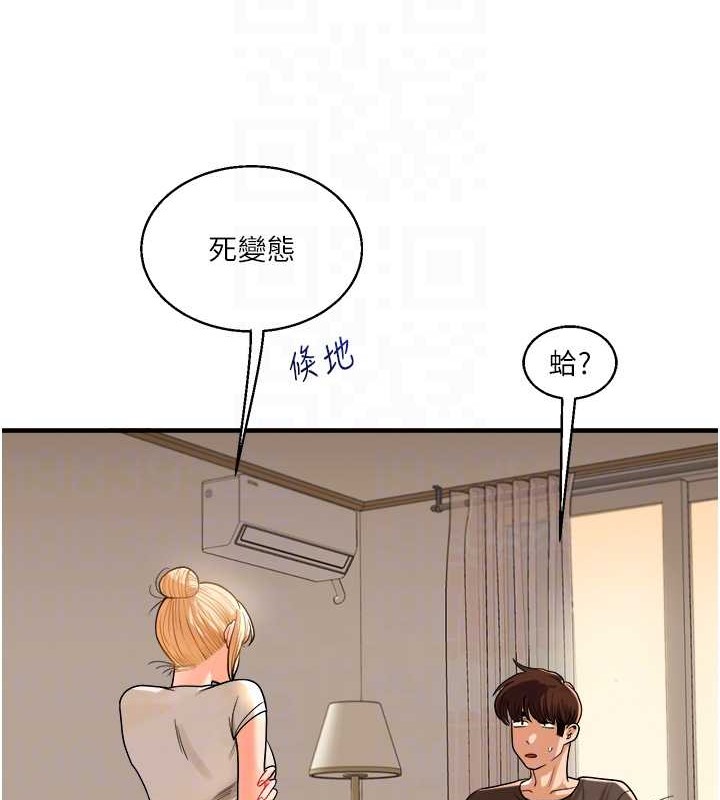 31P - 玩转学姊