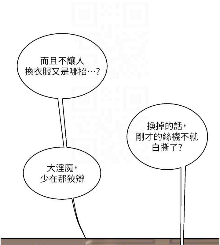 33P - 玩转学姊