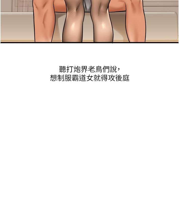 35P - 玩转学姊