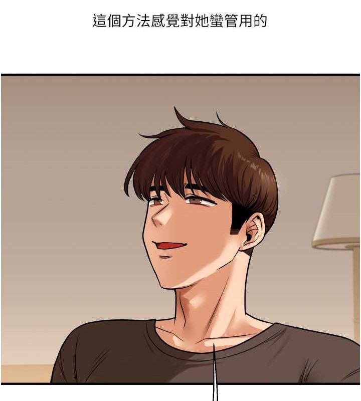 36P - 玩转学姊