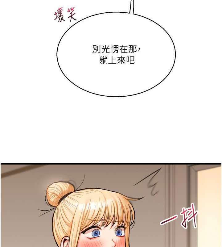 37P - 玩转学姊