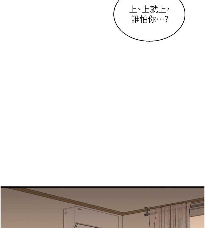 39P - 玩转学姊