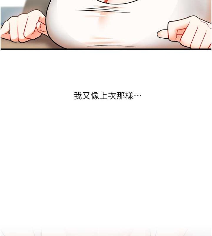 3P - 玩转学姊
