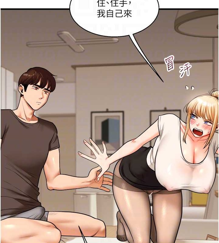 45P - 玩转学姊