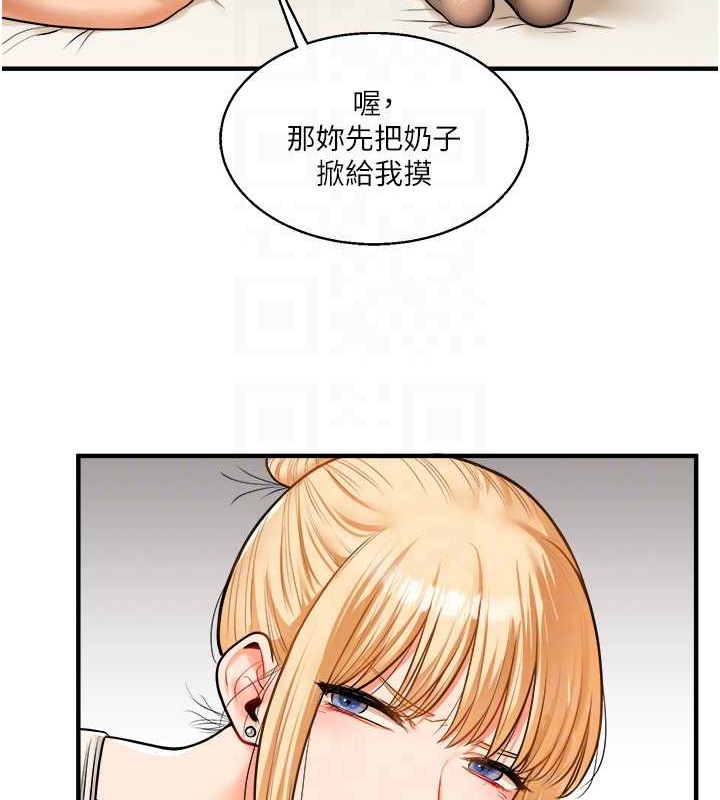 46P - 玩转学姊