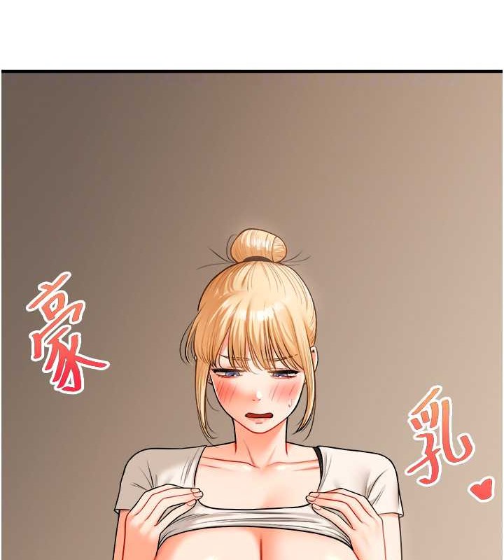 48P - 玩转学姊