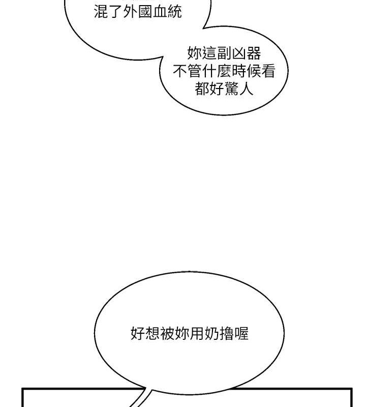50P - 玩转学姊